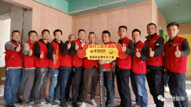 夢居每月工地大巡檢——秉持質量第一，打造安心工程！